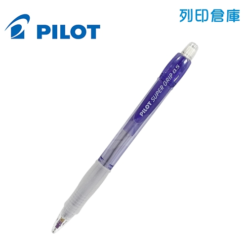 PILOT百樂 H185N-V 紫桿 0.5 透明七彩自動鉛筆 1支