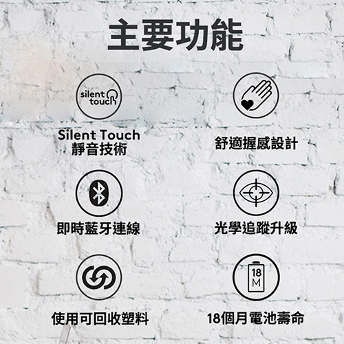 Logitech羅技 M240 無線靜音藍牙滑鼠(藍芽/USB)無附接收器 - 石墨灰