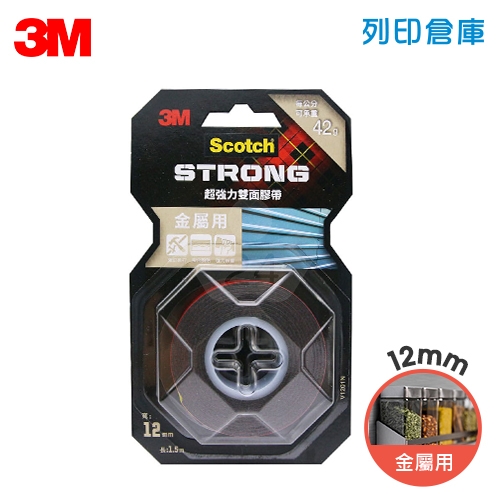 3M Scotch V1201N 金屬用 VHB超強力雙面膠帶 12mm x 1.5M 每公分可承重42g / 卷
