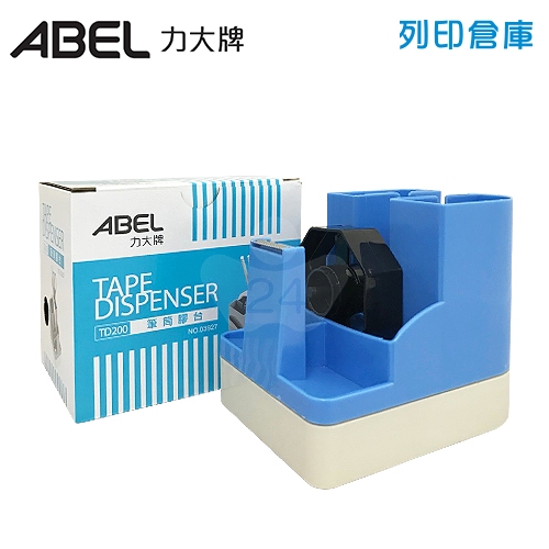 ABEL 力大牌 NO.03927 TD-200 筆筒式膠帶台 藍色/個 (不含膠帶)