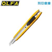 OLFA DA-1 二合一小型美工刀