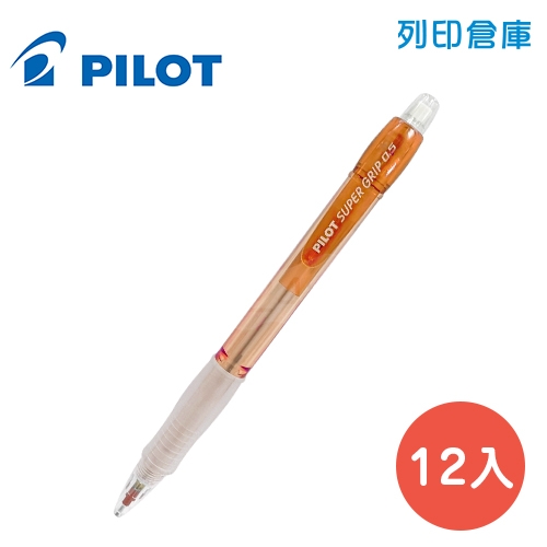 PILOT百樂 H185N-O 橘桿 0.5 透明七彩自動鉛筆 12入／盒