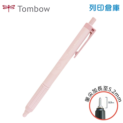 【日本文具】TOMBOW蜻蜓 MONO graph Lite BC-MGLU85 煙燻系 粉桿 黑墨 0.38 油性原子筆