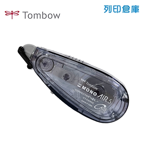 TOMBOW蜻蜓牌 MONO AIR CT-CAX5C11 5mm x 10M 超省力修正帶（立可帶）時尚黑／個