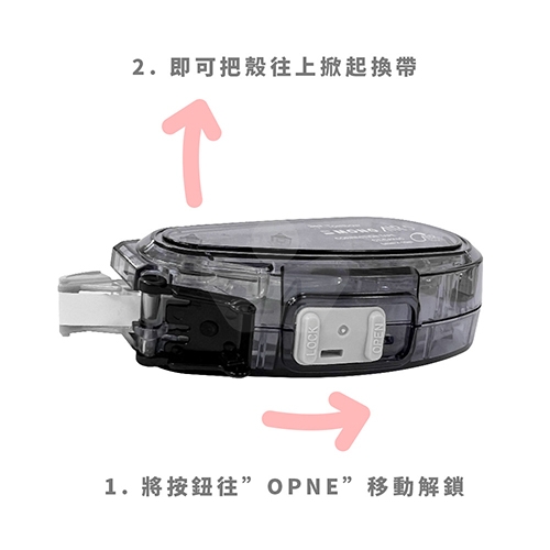 TOMBOW蜻蜓牌 MONO AIR CT-CAX5C11 5mm x 10M 超省力修正帶（立可帶）時尚黑／個