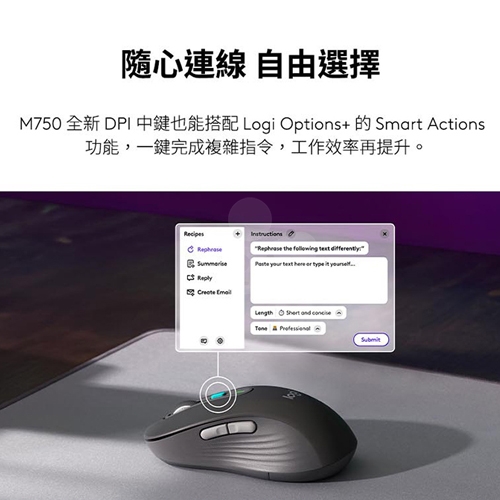 Logitech羅技 M750 多工靜音無線滑鼠(藍芽/USB)無附接收器 - 石墨黑