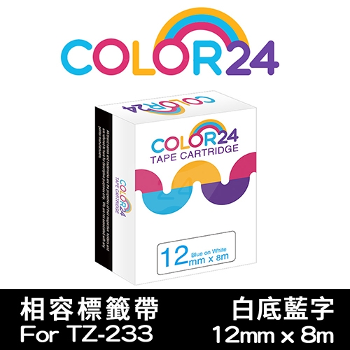【COLOR24】for Brother TZ-233 / TZE-233 一般系列白底藍字相容標籤帶(寬度12mm)
