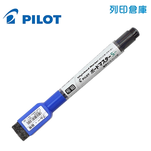 PILOT 百樂 WMBSE-15EF-L 藍色 可換卡水白板筆-極細 1支