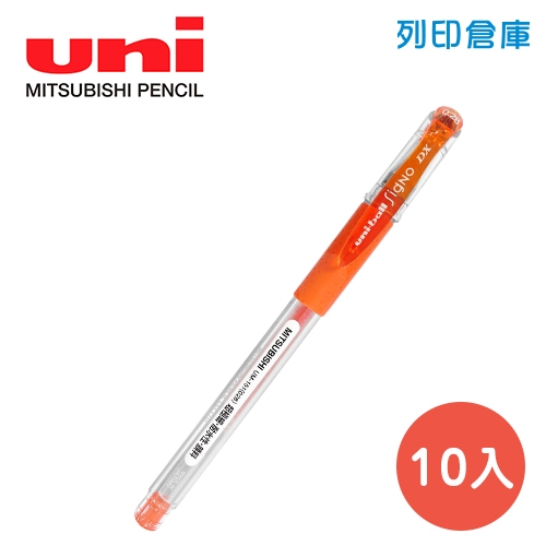 UNI 三菱 UM-151 0.28 超極細鋼珠筆 -橘色 (10入/盒)