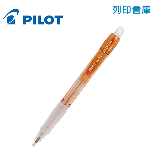 PILOT百樂 H185N-O 橘桿 0.5 透明七彩自動鉛筆 1支