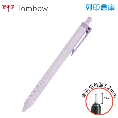 【日本文具】TOMBOW蜻蜓 MONO graph Lite BC-MGLU95 煙燻系 紫桿 黑墨 0.38 油性原子筆