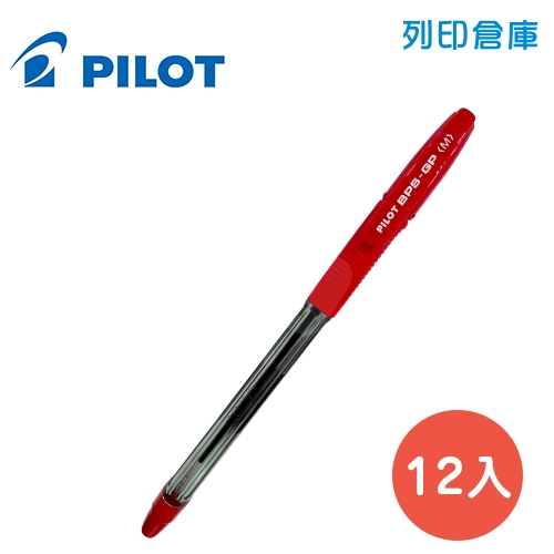 PILOT 百樂 BPS-GP-M 紅色 1.0 舒寫原子筆 12入/盒