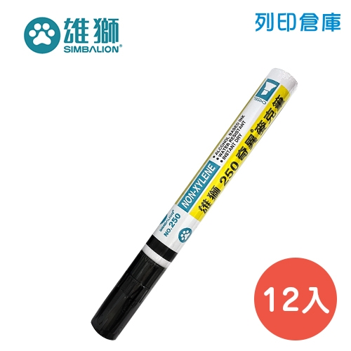 SIMBALION 雄獅 NO.250 黑色奇異筆 (斜頭) 12入/盒
