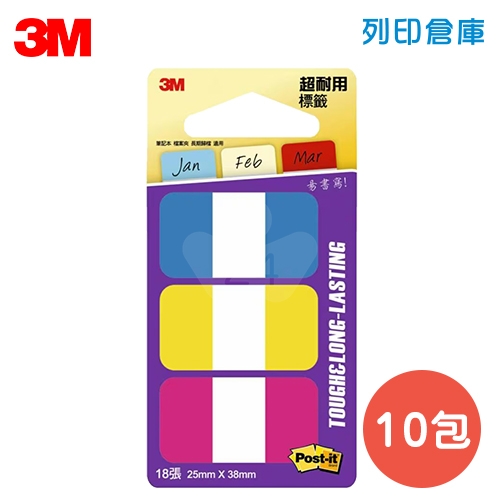 3M 686-YPB Post-it利貼可再貼抽取式 超厚索引標籤利貼 索引片標籤 25x38mm 藍黃紅 (6張x3條) - 10包