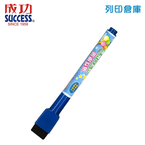 SUCCESS 成功 NO.1302 藍色 磁性附擦細字白板筆 1支