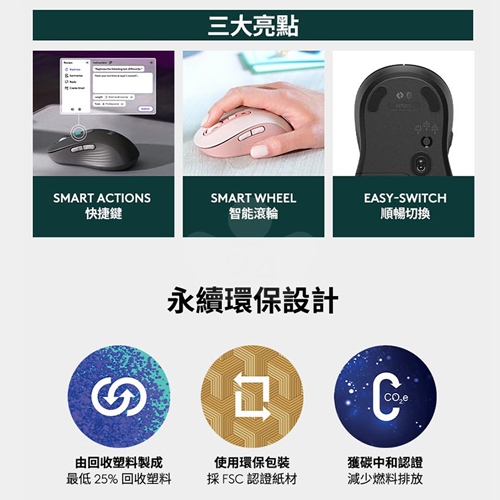 Logitech羅技 M750 多工靜音無線滑鼠(藍芽/USB)無附接收器 - 珍珠白