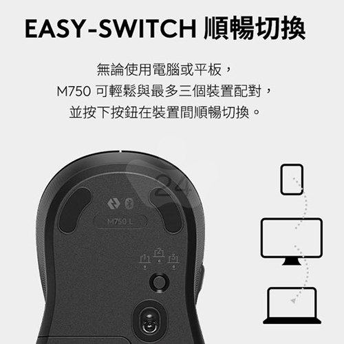 Logitech羅技 M750 多工靜音無線滑鼠(藍芽/USB)無附接收器 - 珍珠白