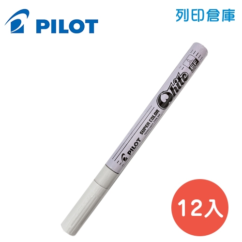 PILOT 百樂 SC-W-EF 白色 0.5 極細油漆筆 12入/盒
