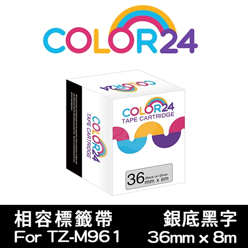 【COLOR24】for Brother TZ-M961 / TZE-M961 銀底黑字相容標籤帶(寬度36mm)