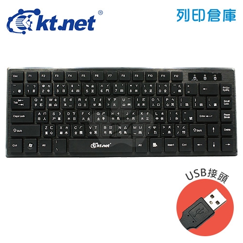 KTNET S590 83鍵巧克力迷你鍵盤(USB)