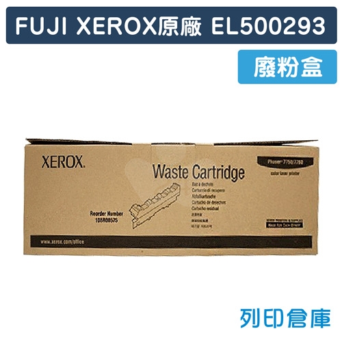 Fuji Xerox DocuPrint CP315dw/CM315z/CP505d 碳粉回收盒 / 廢粉盒( EL500293 )