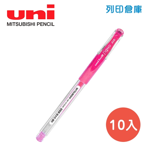 UNI 三菱 UM-151 0.28 超極細鋼珠筆 -粉紅色 (10入/盒)