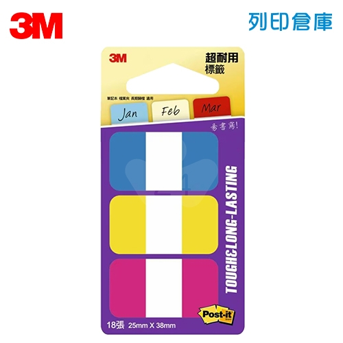 3M 686-YPB Post-it利貼可再貼抽取式 超厚索引標籤利貼 索引片標籤 25x38mm 藍黃紅 (6張x3條)