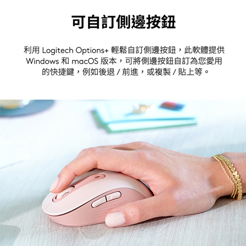 Logitech羅技 M650 多工靜音無線滑鼠(藍芽/USB)無附接收器 - 珍珠白