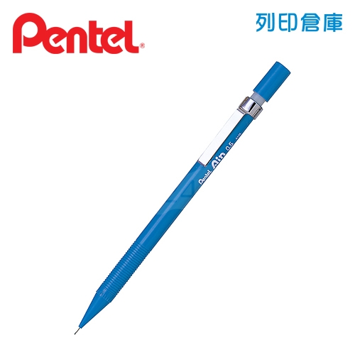 PENTEL 飛龍 A125A-C 藍桿 0.5 自動鉛筆 1支