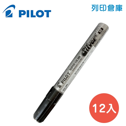 PILOT 百樂 SC-S-M 銀色 2.0 中型頭油漆筆 12入/盒