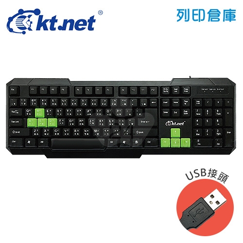 KTNET S10鍵影桌上型標準電容式鍵盤(USB)