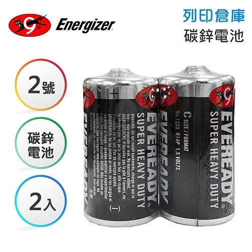 【即期品】Eveready永備 2號 碳鋅電池2入