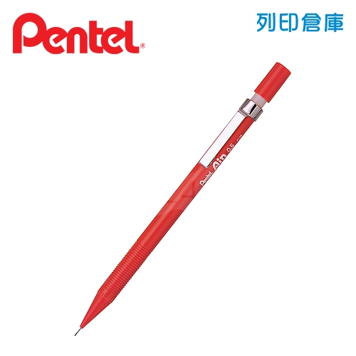 PENTEL 飛龍 A125A-B 紅桿 0.5 自動鉛筆 1支