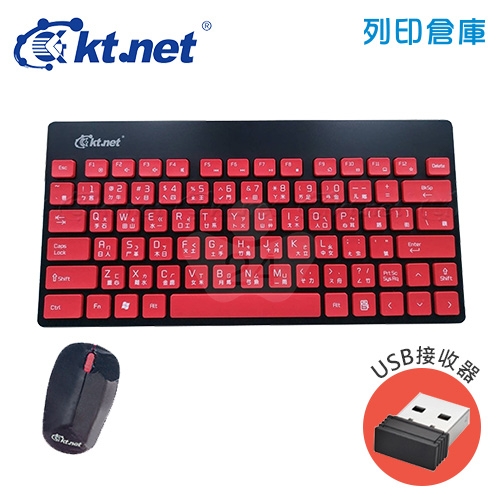 KTNET Z5 鵰光鍵影 MINI 2.4G 無線鍵盤滑鼠黑紅組(USB接收器)