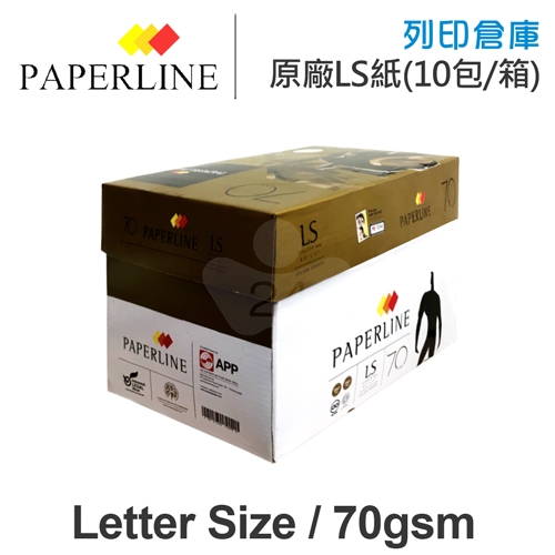 PAPERLINE GOLD金牌多功能影印紙 Letter Size LS 70g (10包/箱)
