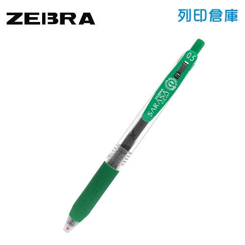 【日本文具】ZEBRA 斑馬 SARASA CLIP JJ15-G 0.5 環保鋼珠筆 - 綠色 1支