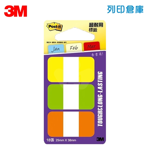 3M 686-YGO Post-it利貼可再貼抽取式 超厚索引標籤利貼 索引片標籤 25x38mm 黃綠橘 (6張x3條)