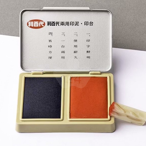 LIBERTY 利百代 LTPM-R/BL 紅藍雙色印台 (朱紅色印泥 / 藍色水墨印台 / 台面66 x46 mm) / 個