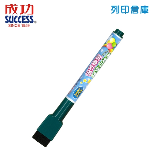 SUCCESS 成功 NO.1302 綠色 磁性附擦細字白板筆 1支