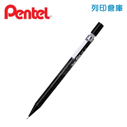 PENTEL 飛龍 A125A-A 黑桿 0.5 自動鉛筆 1支