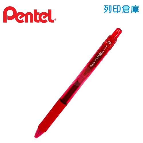 PENTEL 飛龍 BLN105-BX 紅色 0.5 極速鋼珠筆 1支