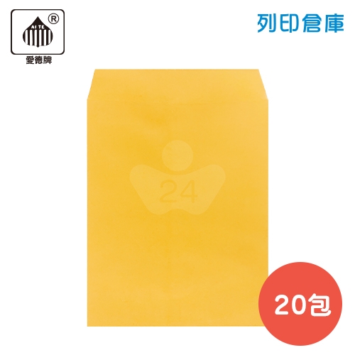 愛德牌 NO.255 黃牛皮公文封 9K信封 空白信封袋 / 189mm x 250mm - 20包 (5入/包)