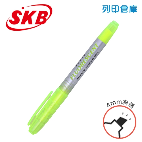 SKB 文明 IK-12 酷彩螢光筆 黃色 1支