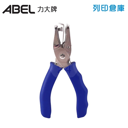 ABEL 力大牌 01417 舒適握把單孔打孔鉗 - 藍色
