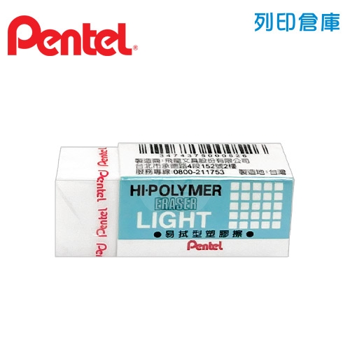 PENTEL 飛龍 ZEL-05 橡皮擦 (易拭型) 1個