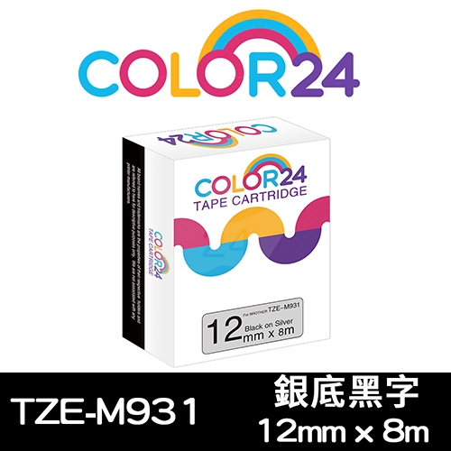【COLOR24】for Brother TZ-M931 / TZE-M931 銀底黑字相容標籤帶(寬度12mm)