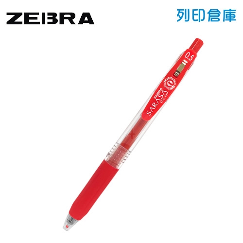 【日本文具】ZEBRA 斑馬 SARASA CLIP JJ15-R 0.5 環保鋼珠筆 - 紅色 1支