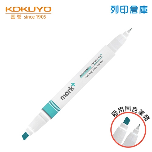 【日本文具】KOKUYO 國譽 PM-MT200G 綠色 Mark+兩用水性同色系螢光筆（螢光筆＋0.3mm細字筆）1支