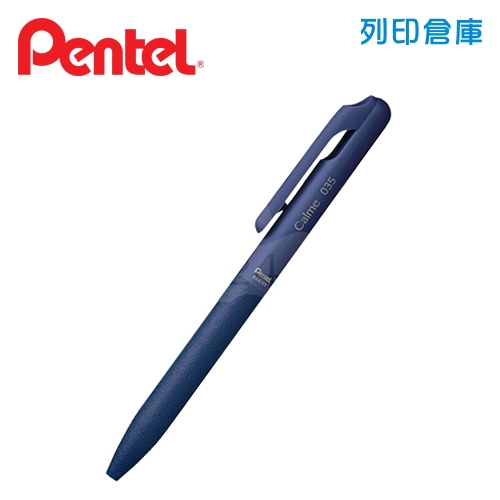 PENTEL 飛龍 Calme靜暮 BXA103C-C 藍桿藍芯 0.35 單色輕油筆 1支
