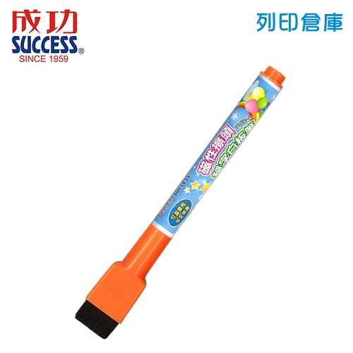 SUCCESS 成功 NO.1302 橘色 磁性附擦細字白板筆 1支